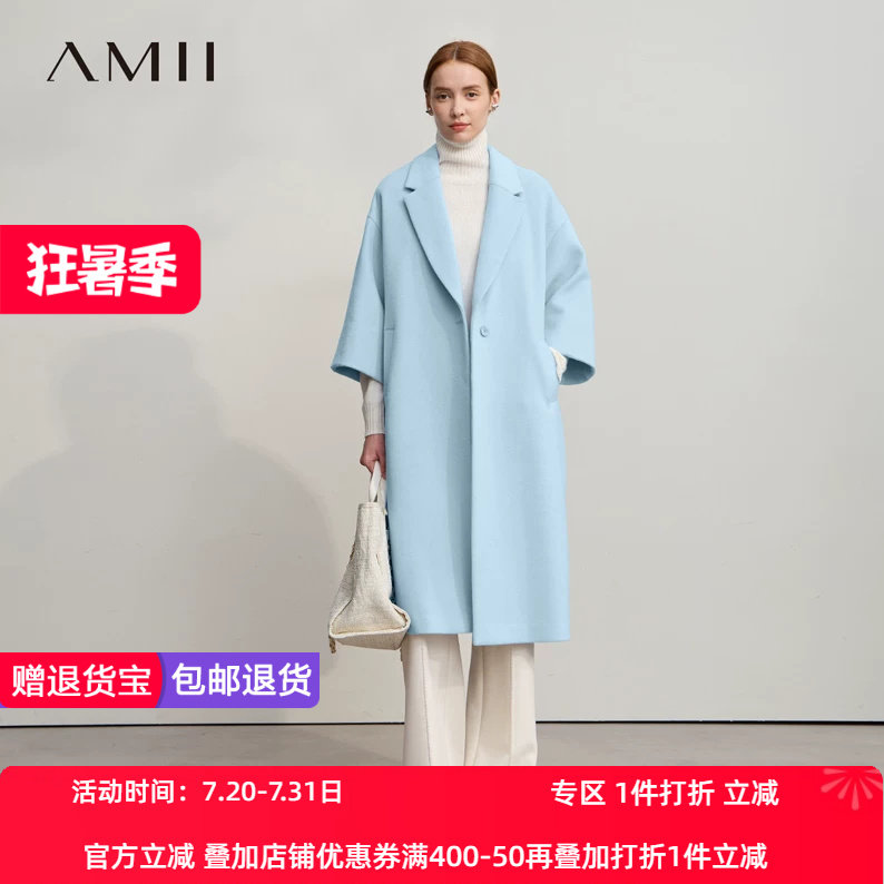 Amii2026冬新款通勤风翻驳领落肩袖七分袖毛呢外套女宽松长款上衣
