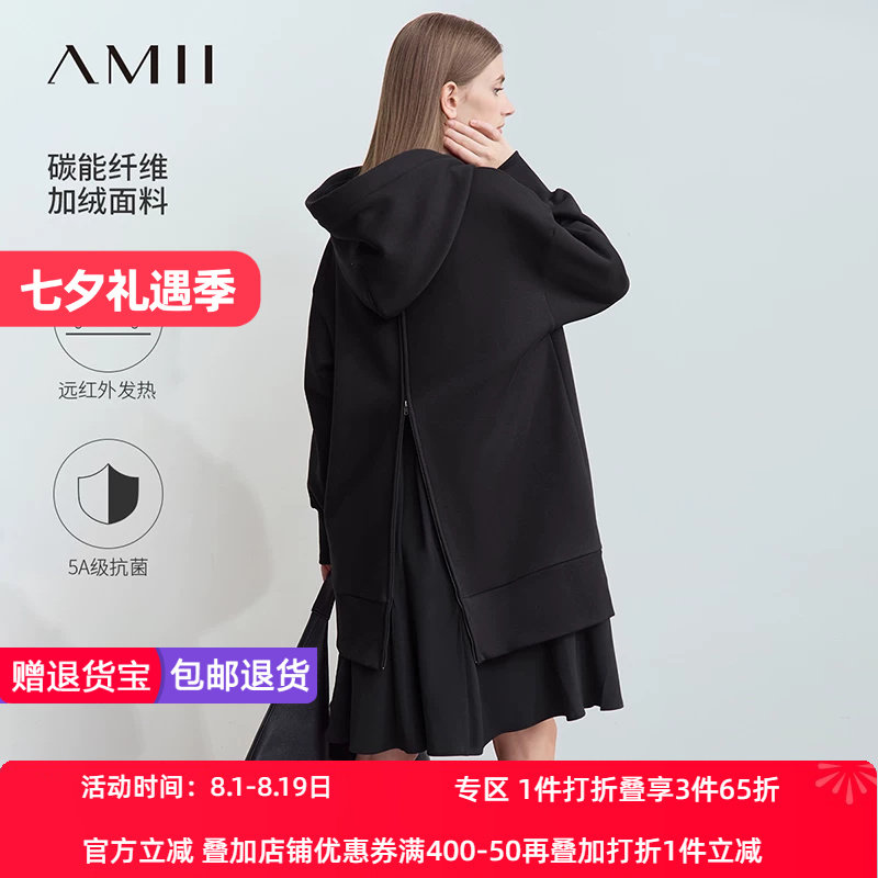 Amii2026冬新款连帽假两件拼接拉链装饰连衣裙女字母刺绣卫衣裙子