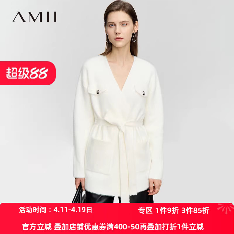 Amii小香风毛针织衫女2026秋季新款宽松小衫包芯纱V领配腰带开衫