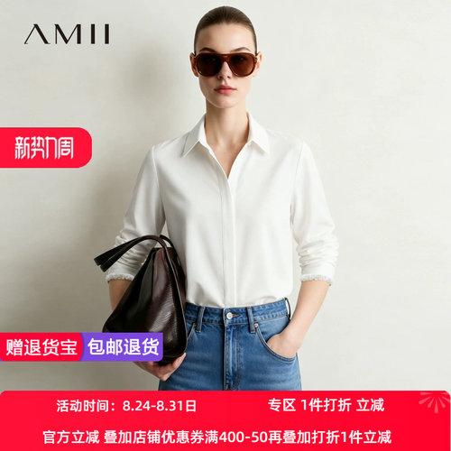 Amii2026秋新款珠片织带翻领暗门襟衬衫女宽松长袖中长衬衣上衣