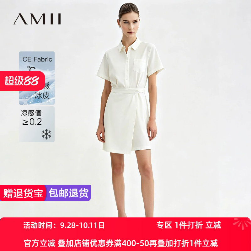 Amii2026夏新款通勤风珠片花朵翻领半开襟搭片连衣裙女短袖裙子