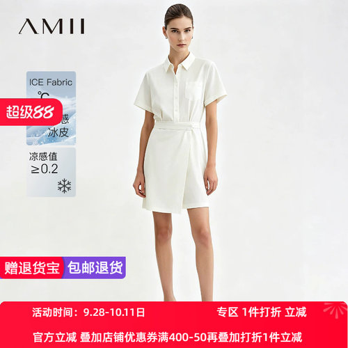 Amii2026夏新款通勤风珠片花朵翻领半开襟搭片连衣裙女短袖裙子