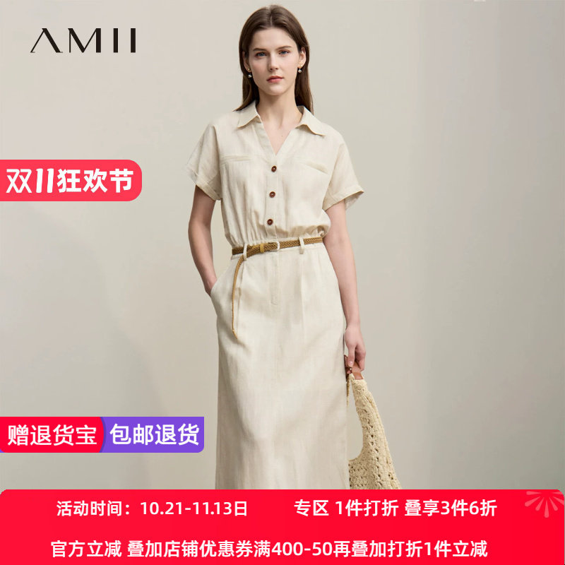 Amii【亚麻连衣裙】26夏韩版气质通勤衬衫长连衣裙收腰绑带连衣裙