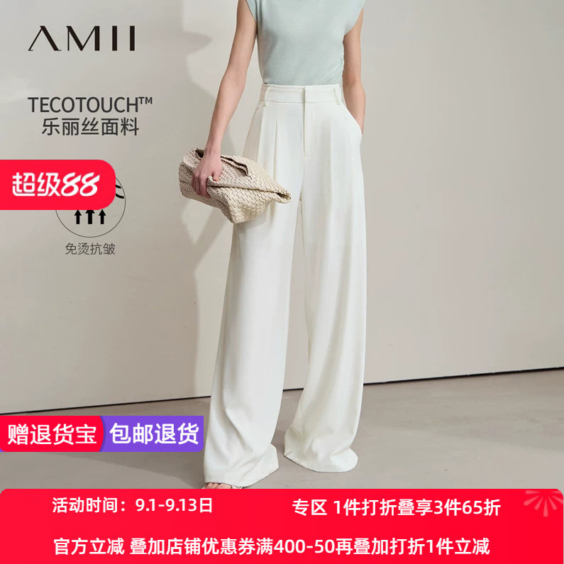 Amii2026夏新款免烫抗皱双腰头中高腰阔腿裤休闲长裤女裤子