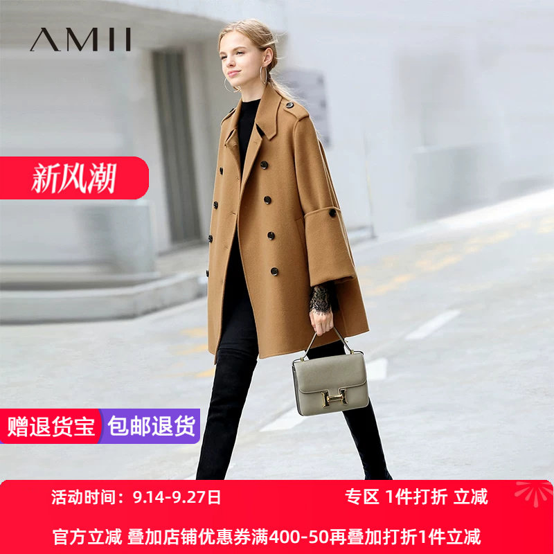 常规绵羊毛毛呢外套Amii纯棉