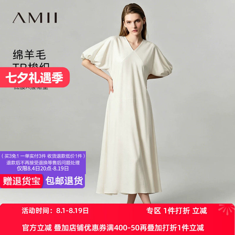 Amii2026夏新款度假风V领连袖泡泡袖连衣裙女宽松长款裙