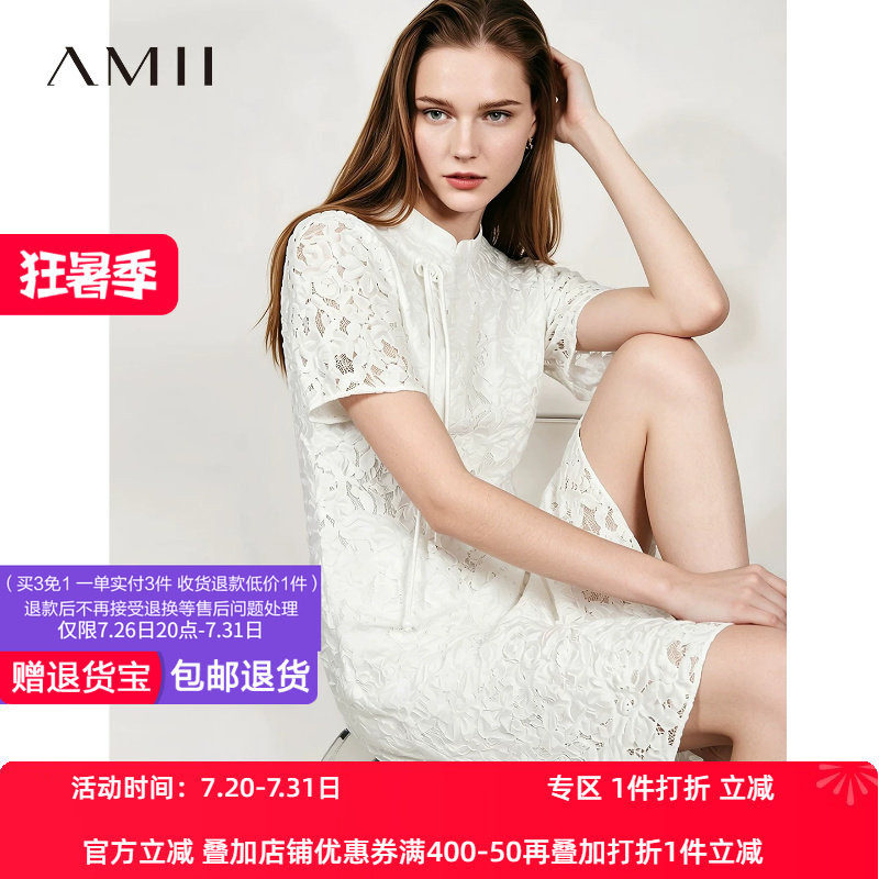 Amii2026夏新款新中式国风立领斜襟盘扣剪花连衣裙女宽松短袖裙子