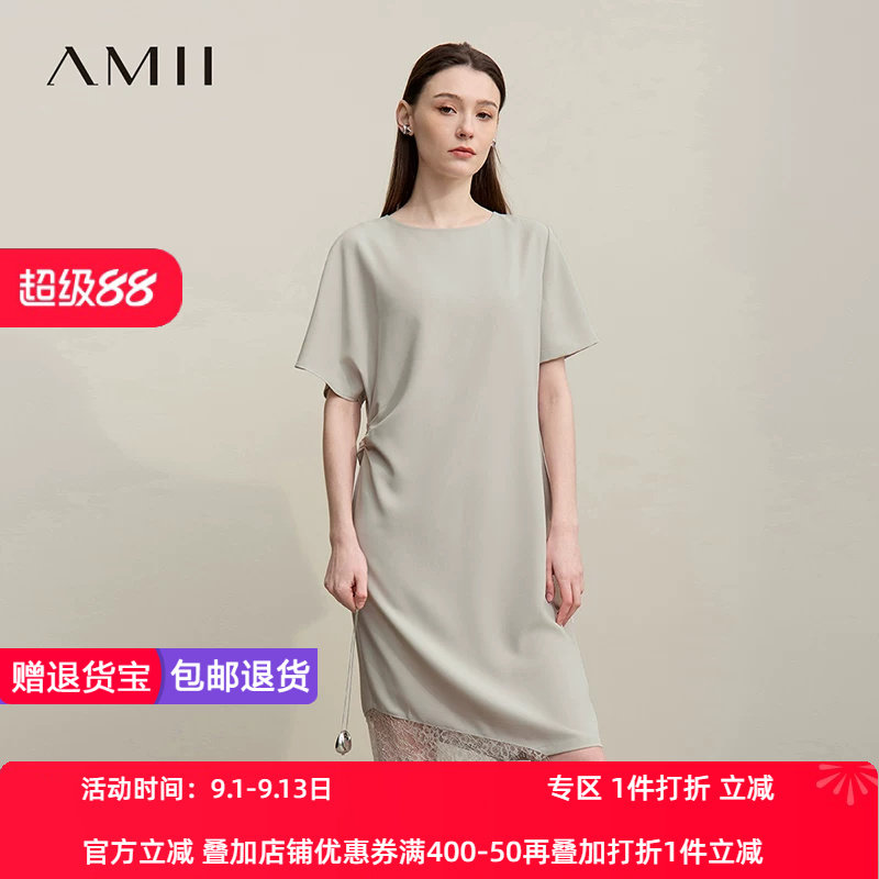Amii2026夏新款通勤圆领拼蕾丝不对称短袖雪纺连衣裙女小黑裙子