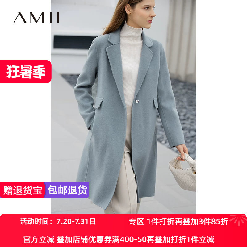 纯色长款双面呢西装Amii绵羊毛