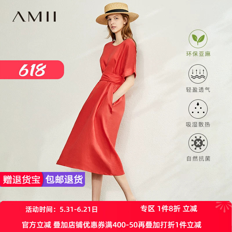 裙子圆领亚麻文艺AMII