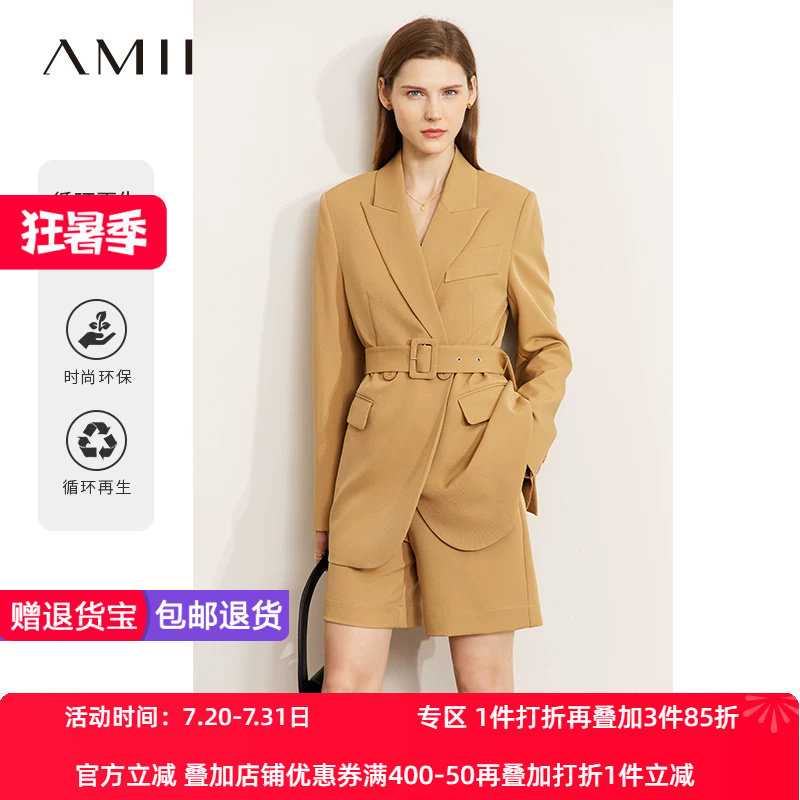 两件套西装Amii2023年春季