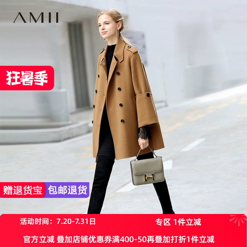 常规绵羊毛毛呢外套Amii纯棉