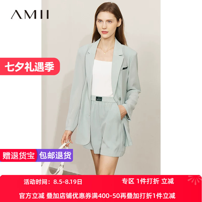 两件套西装短裤Amii亚麻