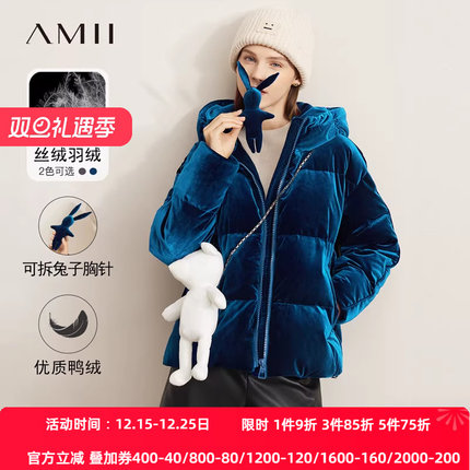 Amii2025冬新款极简连帽丝绒加厚羽绒服女宽松鸭绒胸针配饰外套