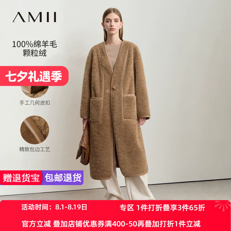 Amii2026冬新款V领全绵羊毛几何皮扣长款皮草大衣女口袋宽松上衣