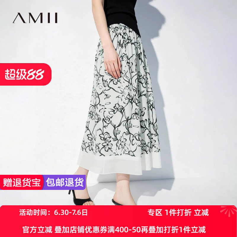 Amii2026夏新款度假风橡筋腰头花鸟印花半身裙女撞料拼接亚麻裙子