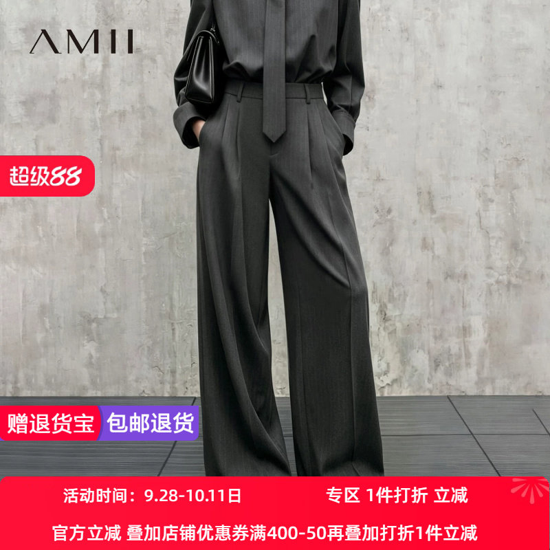 Amii2026秋新款通勤干练色织条纹宽松阔腿裤休闲长裤女收褶裤子