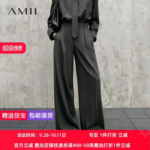 Amii2026秋新款通勤干练色织条纹宽松阔腿裤休闲长裤女收褶裤子