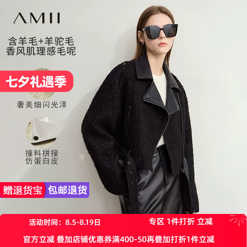 Amii2026冬新款机车风撞料拼接斜门襟羊毛呢外套女配腰带短款上衣