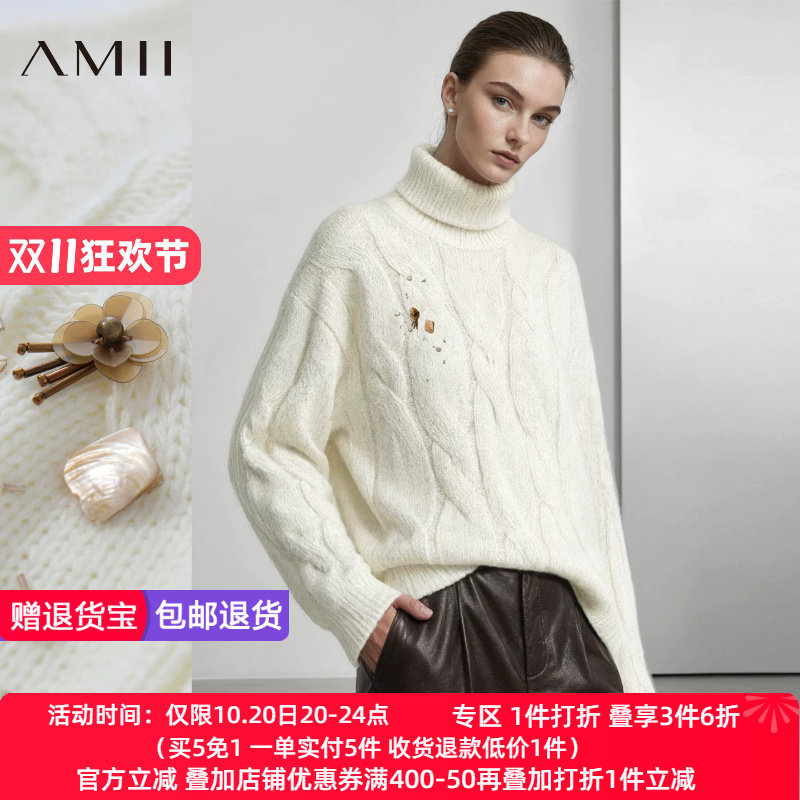 Amii2026冬新款通勤高领立体钉珠花麻花绞花毛衣女宽松落肩袖上衣