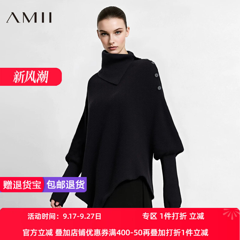 Amii2026冬新款摩登不对称斜翻高领蝙蝠袖宽松毛衣女藏肉显瘦上衣