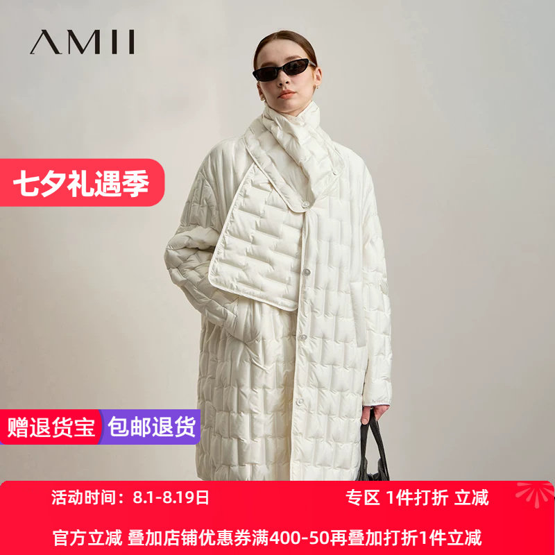 Amii2026冬新款纯色薄压纹配围巾宽松中长鸭绒落肩长袖插袋羽绒服