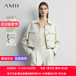 Amii2026秋新款优雅精致香风绵羊毛珠片翻领短款外套女工装袋上衣