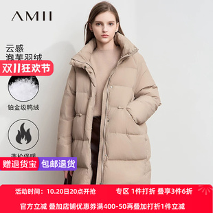 Amii【加厚羽绒服】冬款厚款韩版休闲立领中长款款羽绒服外套女