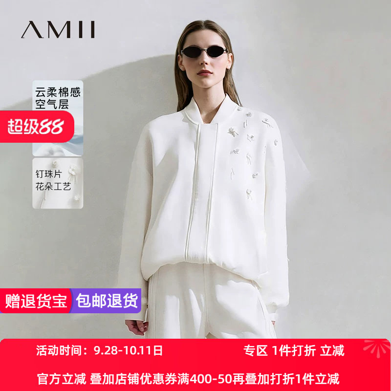 Amii2026春新款帅气棒球领钉珠花落肩袖空气层外套女宽松拉链上衣