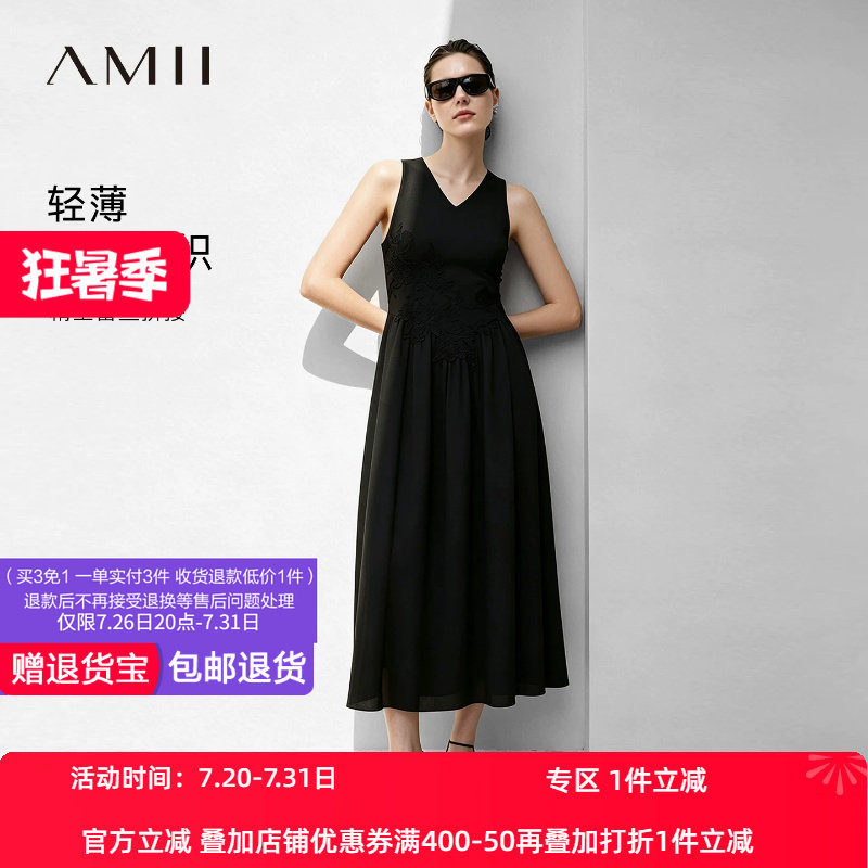 Amii2026夏新款V领绑带拼蕾丝花边含亚麻连衣裙女A摆无袖裙子