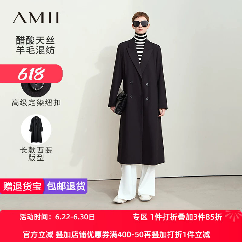 Amii2026秋新款翻驳领双排扣西装式风衣女宽松长款高开叉上衣外套