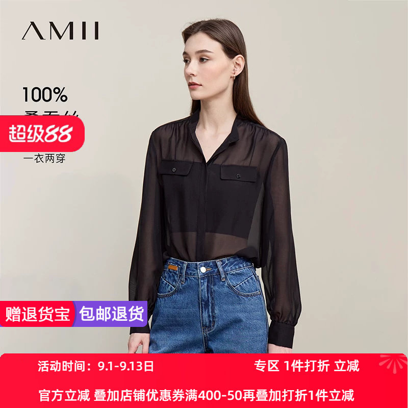 Amii2026春新款通勤立领配腰带绑带桑蚕丝真丝上衣女黑色衬衫衬衣