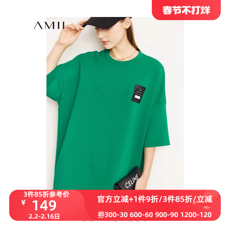 Amii2023秋装新款七分落肩袖棉T恤女抗皱宽松短袖中长款休闲上衣