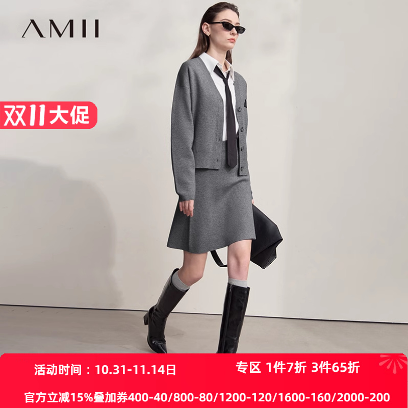 Amii2025秋新款通勤V领字母提花毛织开衫半身裙套装女针织两件套