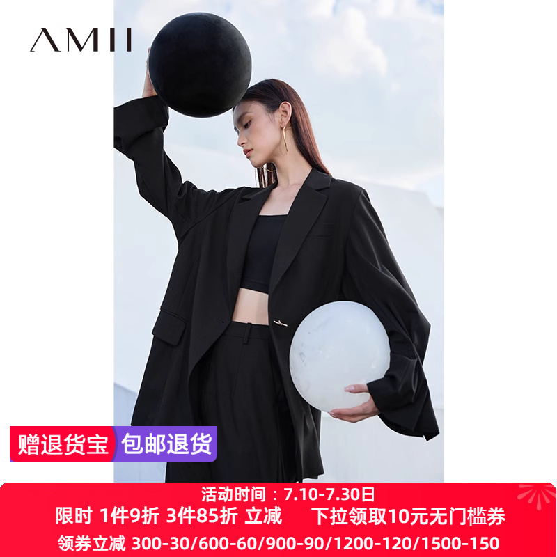 Amii极简慵懒风西装女2025秋季新款中长款宽松显瘦外套黑色小西服