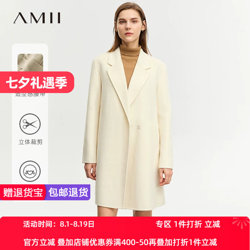 中长款绵羊毛双面呢大衣Amii