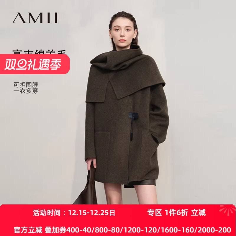 Amii2025冬新款摩登V领落肩袖配围脖多穿羊毛双面呢女外套上衣