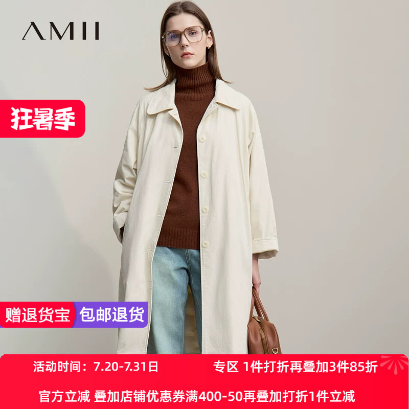 Amii【厚款羽绒服】25冬极简风商务通勤加厚保暖风衣羽绒服外套女