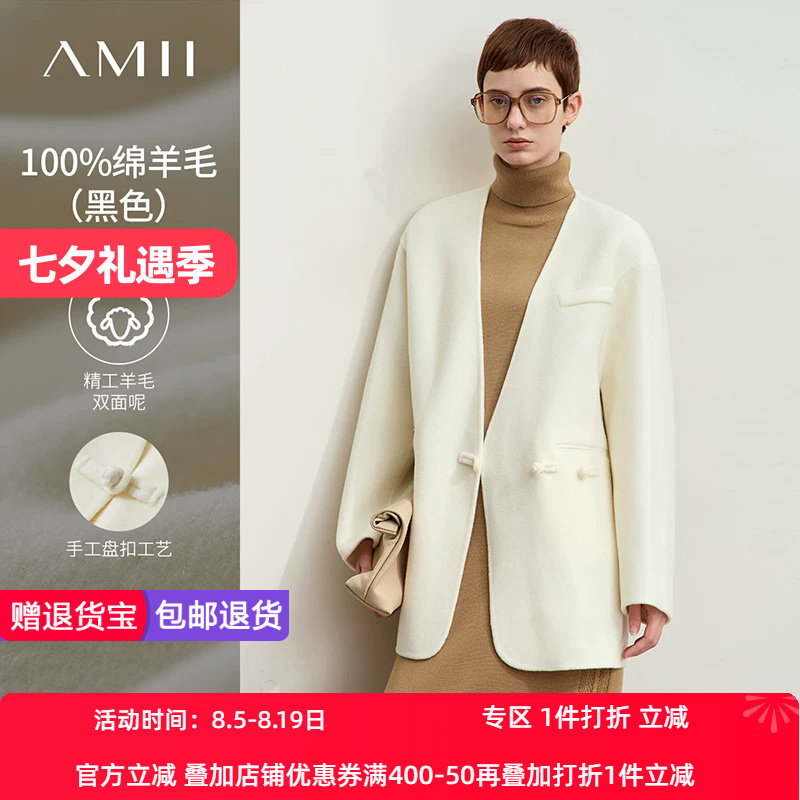 Amii2026冬新款新中式国风V领盘扣羊毛双面呢外套女宽松落肩上衣