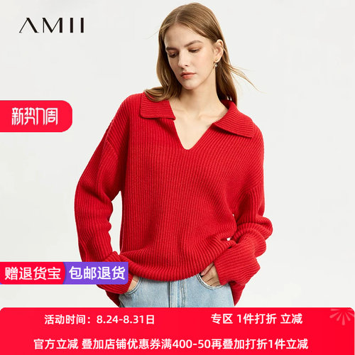 上衣Amii休闲翻领直筒型