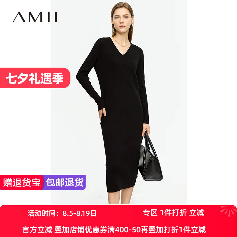 纯色温暖H版型Amii2023秋新款百
