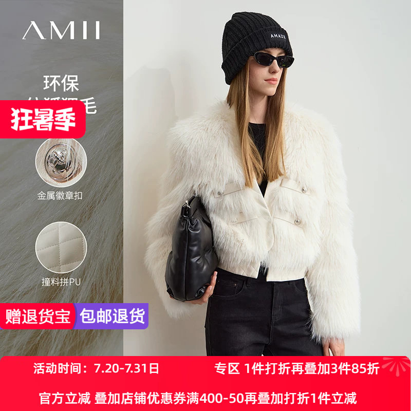 Amii2026冬新款摩登温暖V领仿狐狸毛皮草外套女金属扣宽松上衣