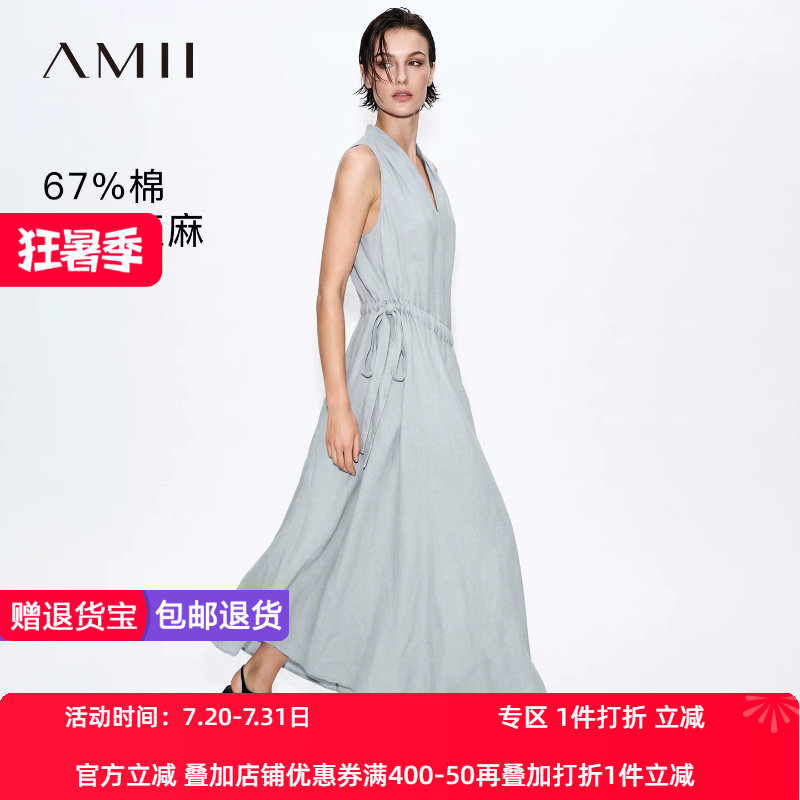 Amii2026夏新款度假风V领抽绳绑带亚麻棉连衣裙女长裙A字裙子