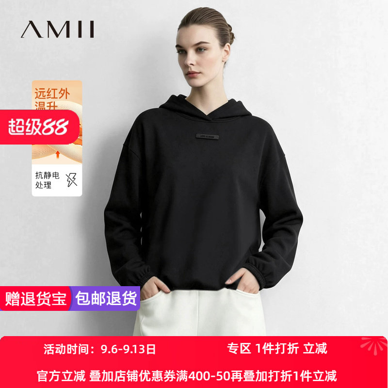 Amii2026冬新款休闲温暖连帽落肩袖可调节下摆卫衣女宽松抓绒上衣