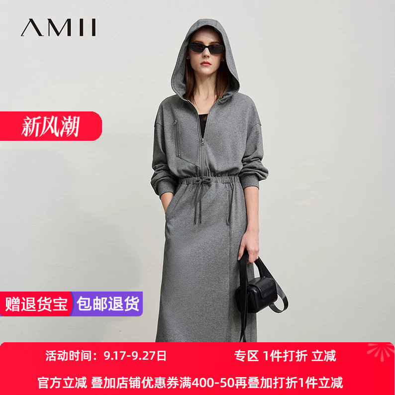 Amii2026春新款休闲连帽落肩袖收腰棉质卫衣裙连衣裙女长袖裙子