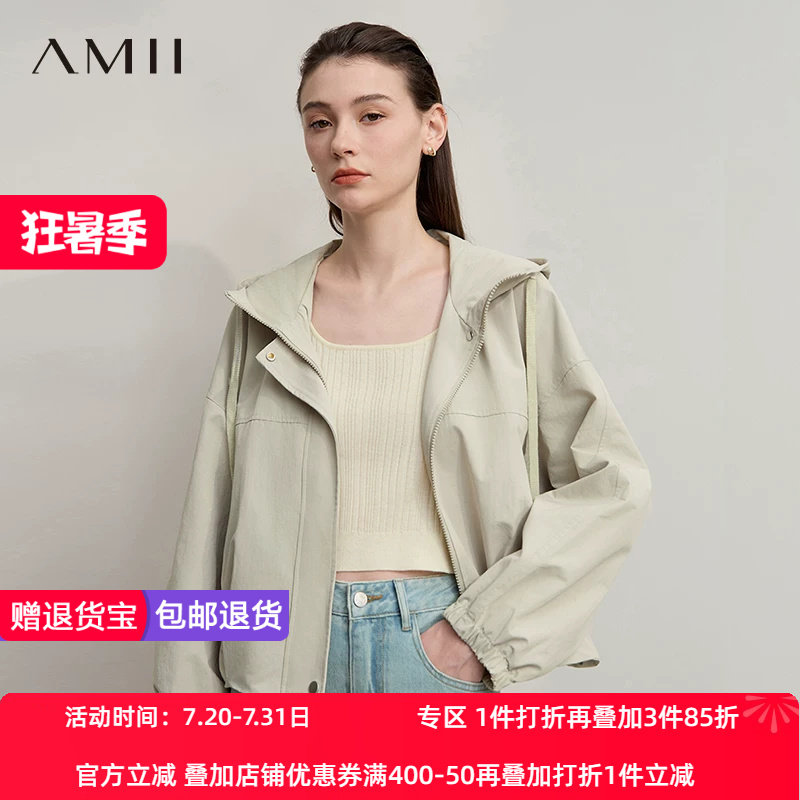 Amii【日系休闲外套】25秋日系休闲减龄拉链连帽短款款外套女春秋