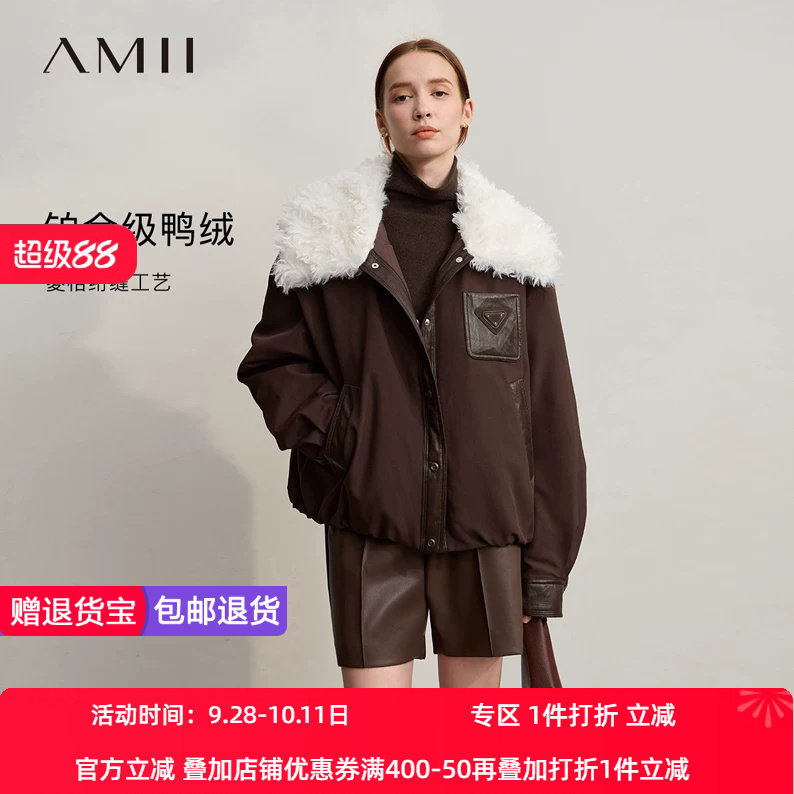 Amii2026冬新款休闲保暖毛领皮革拼接羽绒服女橡筋花苞摆宽松上衣