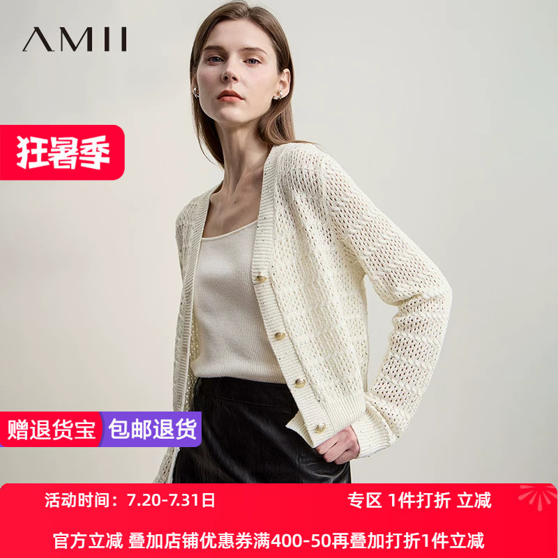 Amii【含绵羊毛】25秋韩版休闲简约针织衫开衫长袖针织衫春秋外穿