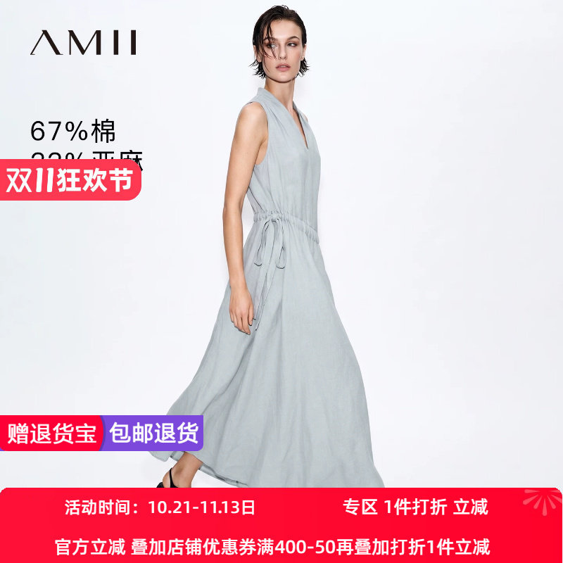 Amii2026夏新款度假风V领抽绳绑带亚麻棉连衣裙女长裙A字裙子