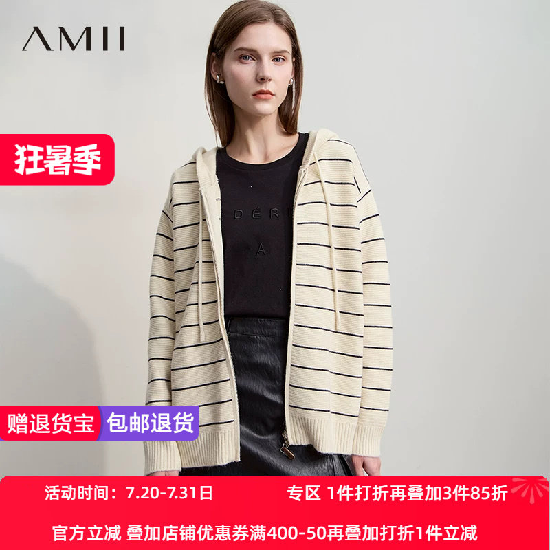 Amii【韩版休闲】韩版休闲双开拉链连帽长袖针织外套秋冬外套毛衣